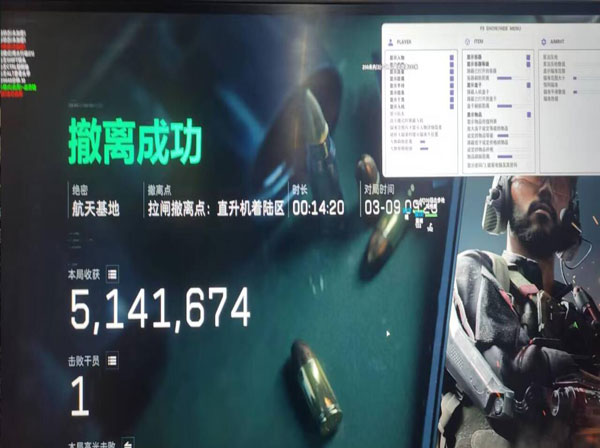三角洲辅助u盘怎么用软件效果